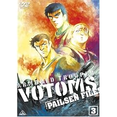 ���b�R���{�g���Y �y�[���[���E�t�@�C���Y ����� 3 [DVD]