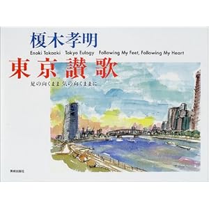 �|�؍F�� �����]�́\���̌����܂܋C�̌����܂܂�