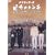���C�L���O�E�I�u �u�s�J�������`�v [DVD]