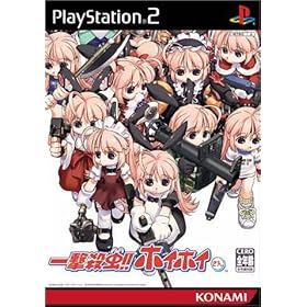 【クリックで詳細表示】一撃殺虫 ！！ ホイホイさん (限定版)： ゲーム