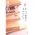��񂰖쌴�̂܂�Ȃ��� (�~�X�e���E�t�����e�B�A)