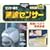 RITEX �����Z���T�[ �Z���T�[ W-810