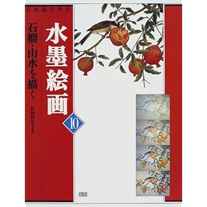 ���{��̌��_ ���n�G��q10�r�\�ΞցE�R����`��