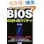 �����V��[����Ŋ���]BIOS�̎d�g�݁E�ݒ�E�A�b�v�f�[�g