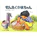 ���񂽂����������(���ǂ��̂Ƃ��G�{)