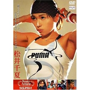 ������ �X�J�b�V���I�� [DVD]