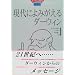 �_�[�E�B������W�q�ʊ�1�r����ɂ�݂�����_�[�E�B��