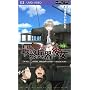 �ŏI����ޏ� Vol.3 [UMD]