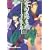 ����ΐ����� (2)  Dengeki comics EX