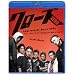 �N���[�YZERO [Blu-ray]