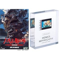 �n�E���̓����� ���ʎ��^�� 1/24second�t�� [DVD]