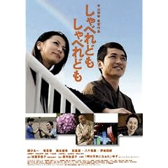 ����ׂ�ǂ� ����ׂ�ǂ� ���ʔ� (������萶�Y2���g) [DVD]