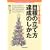 ���[�_�[�̂��߂̖ڕW�̗��ĕ��E�B���̂�����