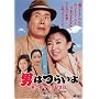 ��40�� �j�͂炢�� �Ў��Y�T���_�L�O�� HD���}�X�^�[�� [DVD]