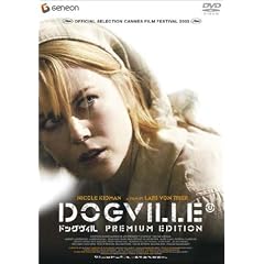 �h�b�O���B�� �v���~�A���E�G�f�B�V���� [DVD]