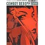COWBOY BEBOP 2nd.Session [DVD]