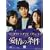 ����̏��� DVD-BOX1