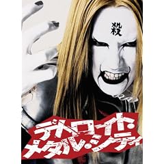 �f�g���C�g�E���^���E�V�e�B �X�y�V�����E�G�f�B�V���� [DVD]