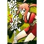 �퍑�d��(3) (BLADE COMICS)
