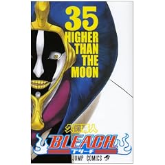 BLEACH 35 (�W�����v�R�~�b�N�X)