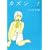 �J�Y�� 1 (Feel�R�~�b�N�X)