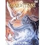 �^�C�^���̐킢 ���ʔ� [DVD]