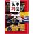 GRAND PRIX CAR���ԗ�` Vol.1�\F1�O�����v�����ʂ����}�V������ (SAN-EI MOOK)