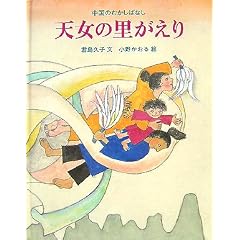 �V���̗�������\�����̂ނ����΂Ȃ� (��^�G�{)