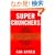 Super Crunchers: Why Thinking-By-Numbers is the New Way To Be Smart