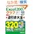 Excel2007�O���t�t������S320�̋ɈӁ\Windows Vista/XP�Ή� Excel2003/2002�Ή�
