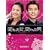�ς�������A�ς�����j DVD-BOX1