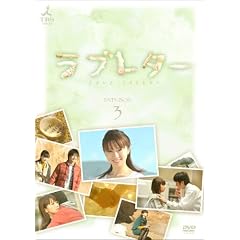 ���u���^�[ DVD-BOX3
