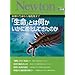�u�����v�Ƃ͉��������ɐi�����Ă����̂��\�ŏ��̐�������M���ނ܂� (Newton�ʍ�)
