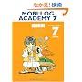 MORI LOG ACADEMY 7 (�_�E���B���`�u�b�N�X)