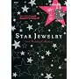 STAR JEWELRY 2009 Holiday Collection (e-MOOK)