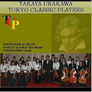 【クリックで詳細表示】TAKAYA URAKAWA TOKYO CLASSIC PLAYERS