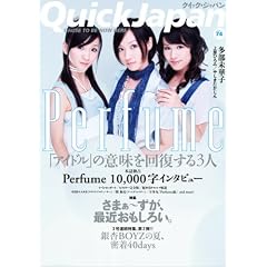 �N�C�b�N�E�W���p��74 (Vol.74)