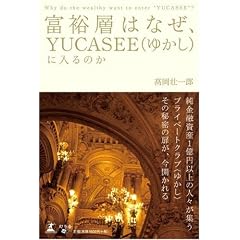 �x�T�w�͂Ȃ��AYUCASEE(�䂩��)�ɓ���̂�