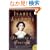 Daughter of Fortune: A Novel (P.S.)