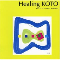 �q�[�����OKOTO~KOTO�Œ���J-POP ���c���q