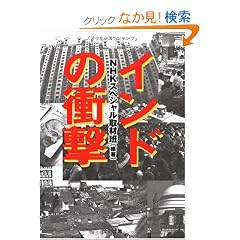 �C���h�̏Ռ� (���t����)