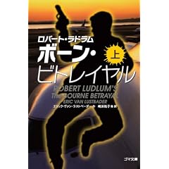 �{�[���E�r�g���C�����q��r (�S�}����)