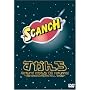 Return!�����񂿁f06 returns!? ����18�N��SCANCH�fN ROLL SHOW? [DVD]