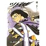 �c�o�T�\Reservoir chronicle (20) (Shonen magazine comics)