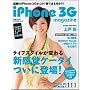 iPhone 3G magazine (SOFTBANK MOOK)