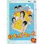�V�L�b�Y�E�E�H�[2 DVD-BOX