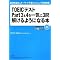 TOEIC�ŋ��̋��ށ@(505�_��935�_�擾�I)