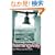 For Whom the Bell Tolls