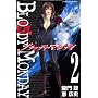 BLOODY MONDAY 2 (���N�}�K�W���R�~�b�N�X)