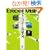 Excel VBA �A�N�V�����Q�[���쐬���� Excel 2007/2003/2002 �Ή�